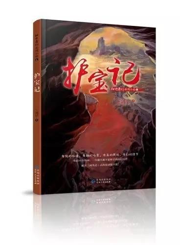 拯救迷路小公主