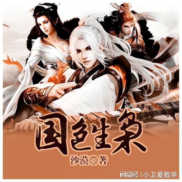 泰格医药(03347)股东曹晓春补充质押100万股股份