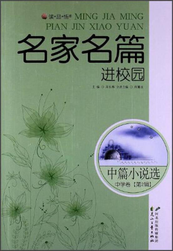 紧急停车