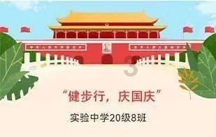 吴忠市利通区举办机关干部职工趣味运动会