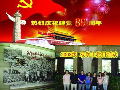 美图秀秀下载2023最新版