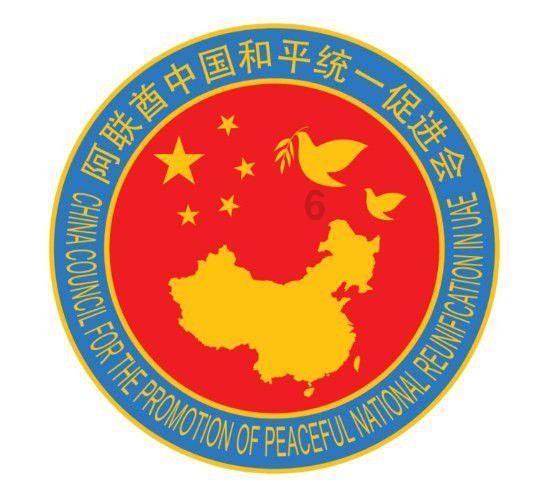 外星人坠落